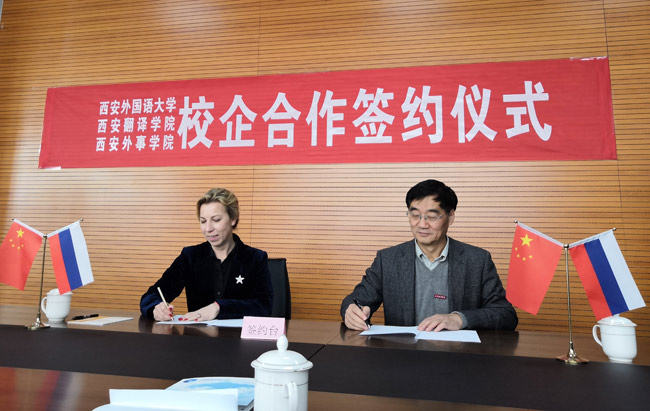 公司球友会与立德国际教育交流中心签订校企合作协议